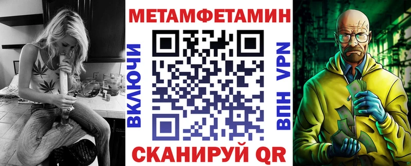 продажа наркотиков  дарк нет какой сайт  Amphetamine VHQ  Острогожск 