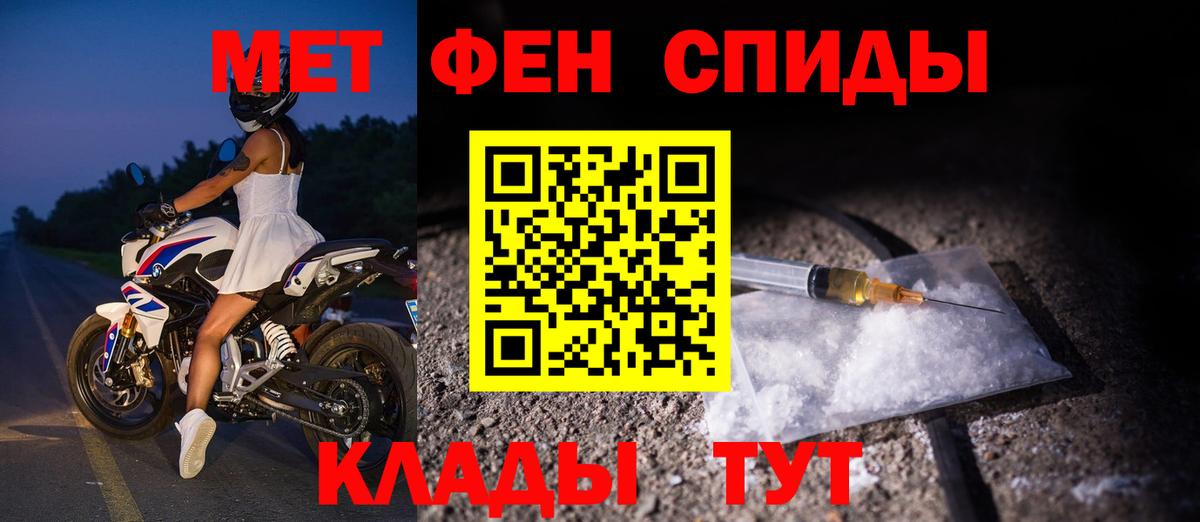 АМФ VHQ Острогожск
