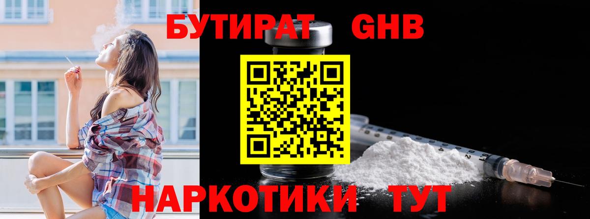 Меф МЯУ МЯУ   ГАШИШ  COCAIN  Острогожск  ГАШИШ  NBOMe  Вход с VPN  A PVP СОЛЬ   Конопля 
