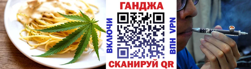 Печенье с ТГК конопля  кракен как зайти  Острогожск  купить наркотик 
