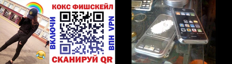 КОКАИН Перу  Острогожск 