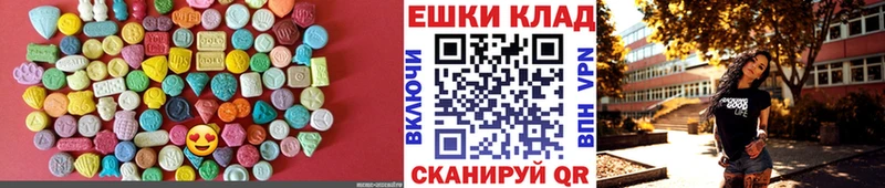 ЭКСТАЗИ 280мг цена наркотик Острогожск
