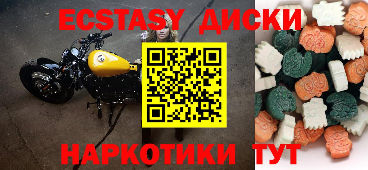 Экстази бентли Острогожск