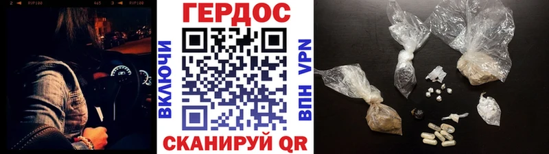 darknet Telegram Острогожск ГЕРОИН VHQ kraken ONION
