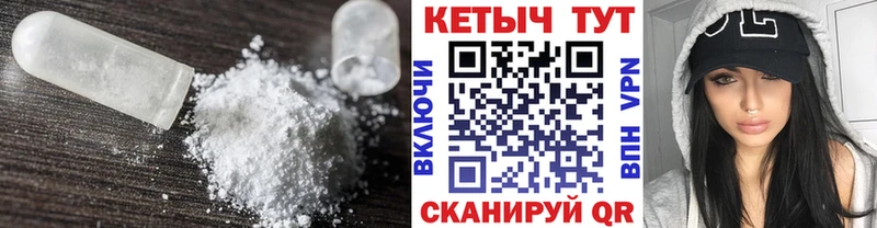 Кетамин VHQ  хочу наркоту  Острогожск 