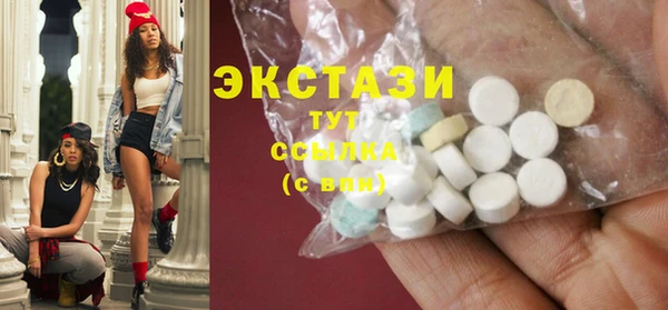 ECSTASY Балабаново