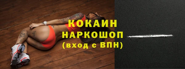 ECSTASY Балабаново
