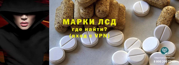 гидропоника Балахна