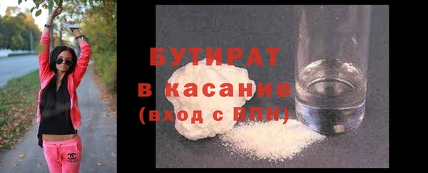 ECSTASY Балабаново
