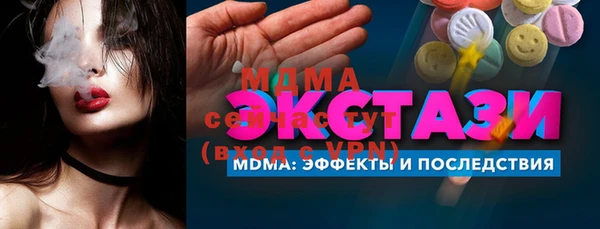 прущий лед Баксан