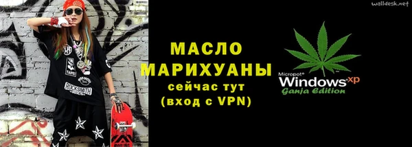 гидропоника Балахна