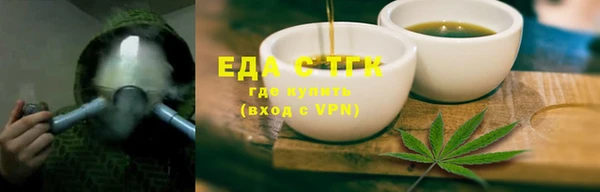 гидропоника Балахна