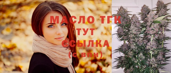 гашиш Рославль