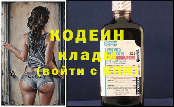 мескалин Россошь
