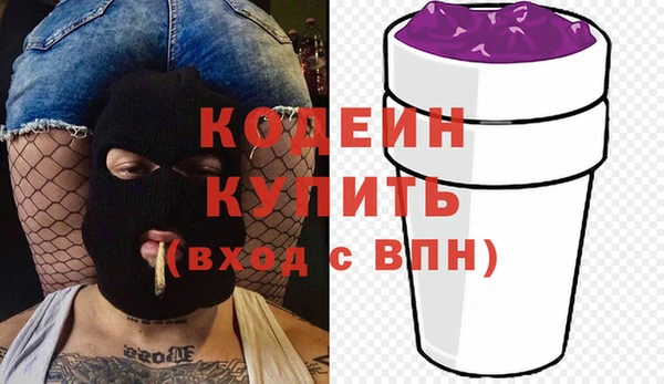 гидропоника Балахна