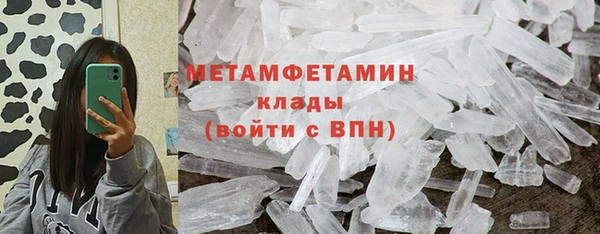 гидропоника Балахна