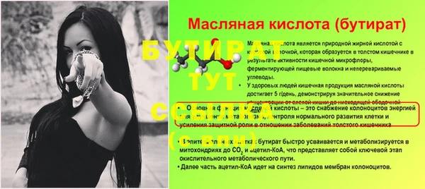 ECSTASY Балабаново