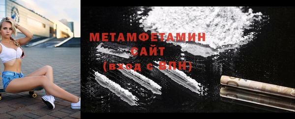 прущий лед Баксан