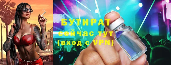 гидропоника Балахна