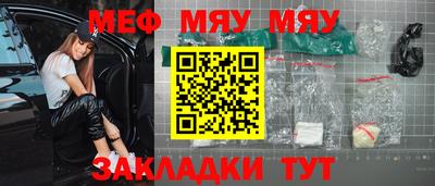 винт Тулун