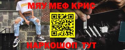 MESCALINE Туймазы