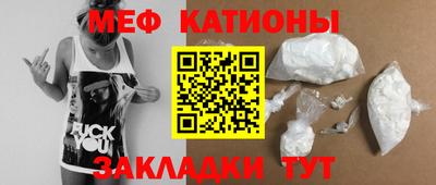 MESCALINE Туймазы