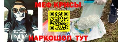 винт Тулун