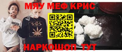 винт Тулун