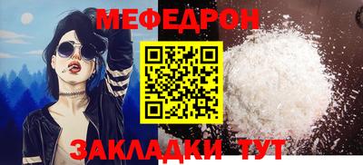 винт Тулун