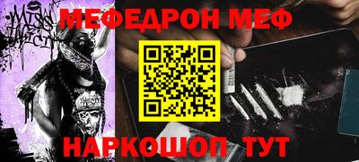 винт Тулун