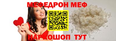 MESCALINE Туймазы