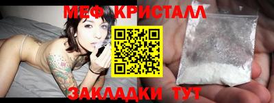 MESCALINE Туймазы