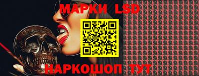 MESCALINE Туймазы