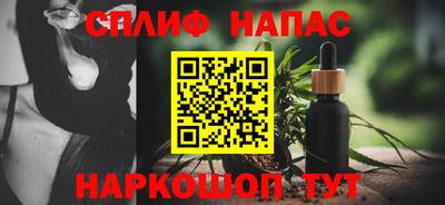 бутират Тула