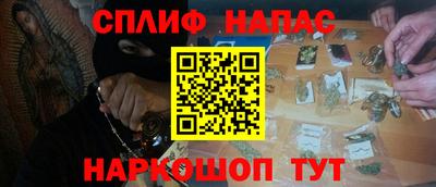 MESCALINE Туймазы