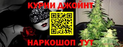 бутират Тула