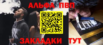 бутират Тула