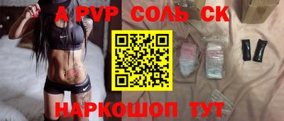 винт Тулун