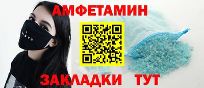 винт Тулун