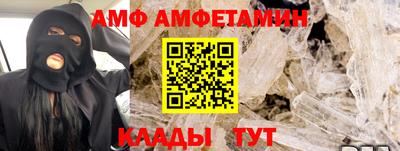 винт Тулун