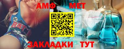 винт Тулун