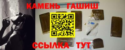 бутират Тула