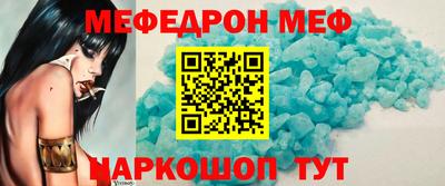 винт Тулун