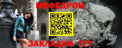 MESCALINE Туймазы