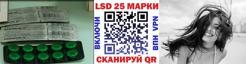 ЛСД экстази ecstasy  Острогожск 