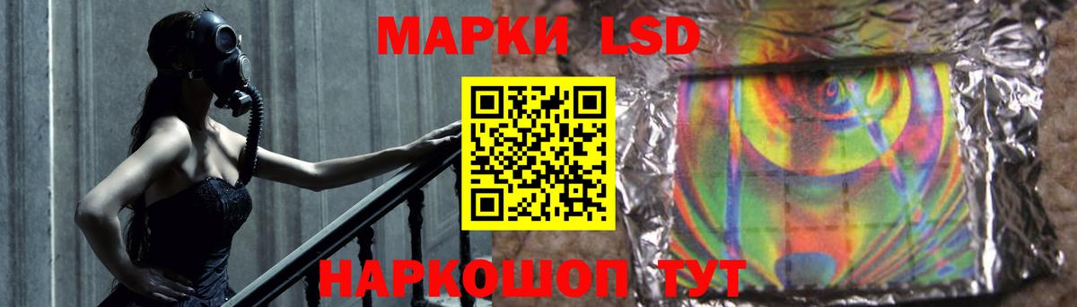ЛСД экстази ecstasy Острогожск