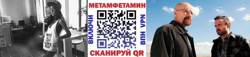 kraken   где купить наркоту  Острогожск  МЕТАМФЕТАМИН мет 