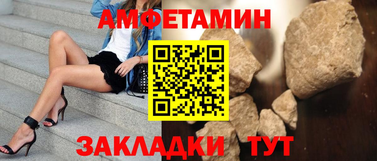 Первитин витя Острогожск