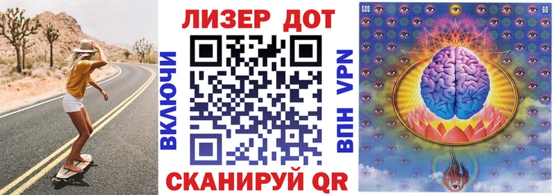 Марки 25I-NBOMe 1,8мг  Острогожск 