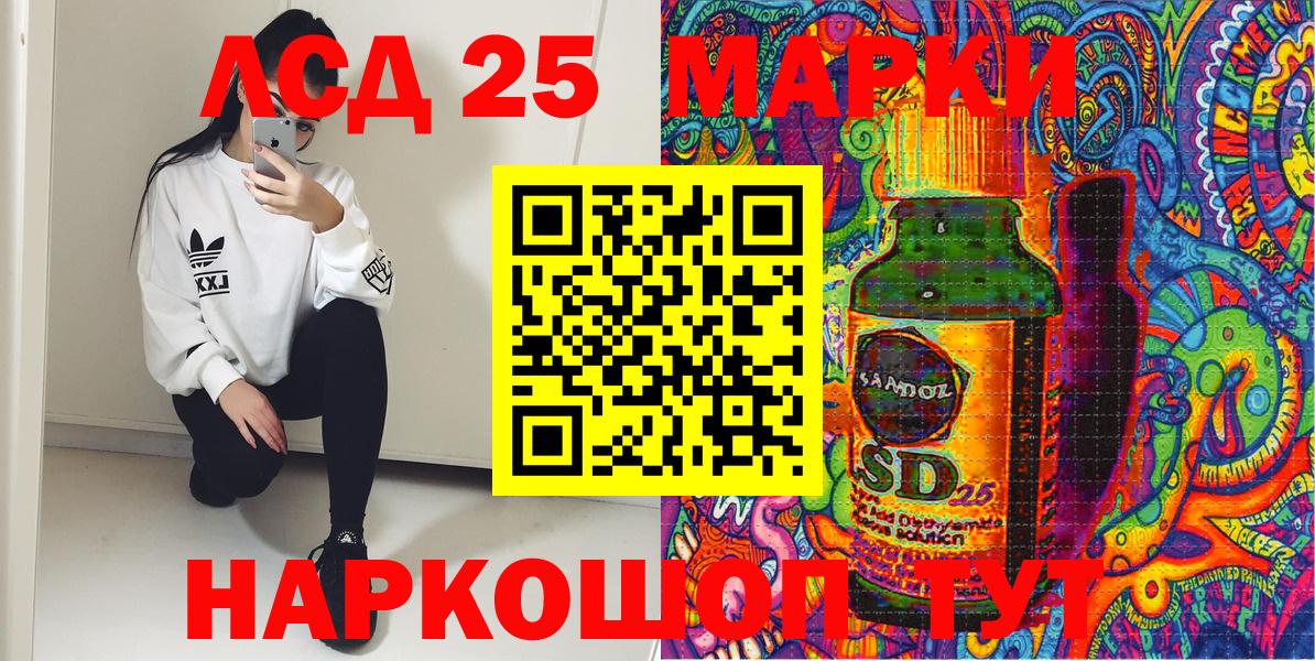 Острогожск  Марки N-bome 1500мкг  продажа наркотиков  Марки N-bome 1500мкг  Вход с VPN 